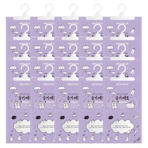 NEW 200g 대용량 제습제 라벤더향 옷걸이형 20개