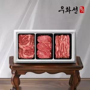 갤러리아 암소 숙성한우 1등급 로스세트 4호(꽃등심400g+채끝300g+특수부위300g