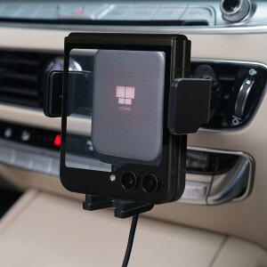 갤럭시 Z 플립 차량용 무선 충전 거치대 나비 플립젯 NV102-FWC2Q