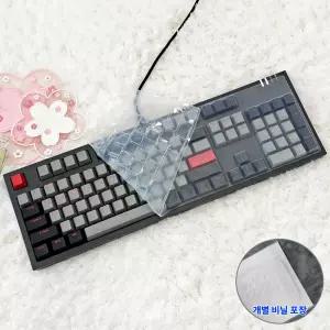 ABKO 앱코 K660S V2 K660P K660 ARC 키스킨 기계식 키보드 덮개 실리콘 커버
