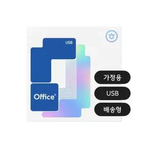 한글과컴퓨터 한컴오피스 2024 가정 및 학생용 (처음사용자용 1PC Only) /밀알