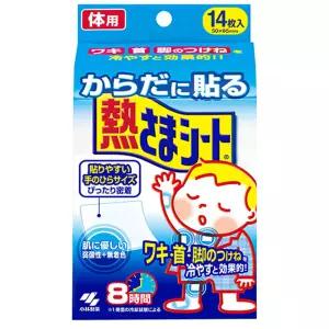 일본 고바야시 네츠사마시트 열냉각시트 해열 패치 쿨 바디용 14매