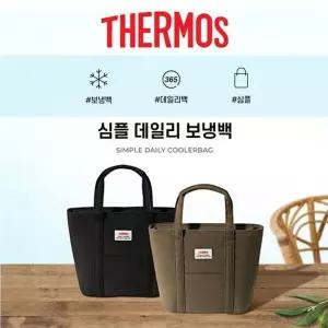 [써모스][행사][블랙색상입고][무료배송]써모스 심플 데일리 보냉백 다이퍼백 REW-007K 7L