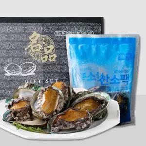 완도 활전복 선물세트 1kg 13미