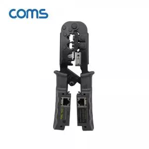 [TT607] Coms 멀티 모듈러 크림핑 랜툴/랜선 테스터기/RJ45, RJ12, RJ11/Lan Tester