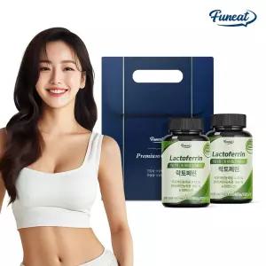 퍼니트 락토페린 초유단백질 그래스페드 2병 손잡이 선물세트 (4개월분)