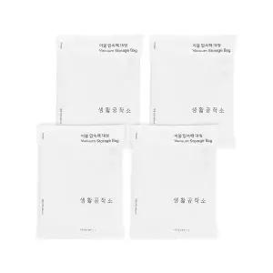[생활공작소] 이불압축팩 진공압축팩 4매 / (대형/특대형/세트 택1)