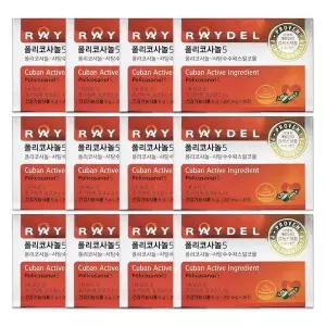 [셀러허브]레이델 폴리코사놀5 200mg 30정 12개/mjc (S42849783)