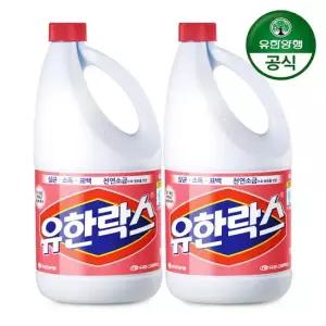 유한락스 후로랄 2L 용기 x 2개