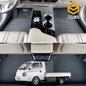 포터2 일렉트릭 고무 카매트 바닥 발판 깔판 발매트 EV 전기차