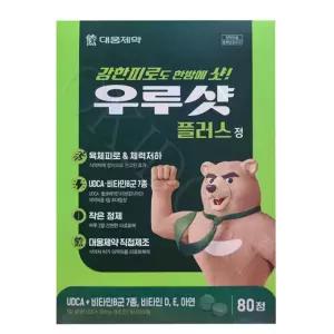 대웅제약 우루샷 80정 피로회복 영양제 코스트코