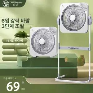 시코폴딩팬 무선 선풍기 스탠드