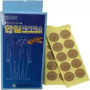 한일 ACU-마그네틱 패치 100pcs 힐링 팁 자석 통증 완화 침술과 같은 효과