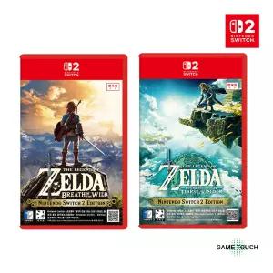 닌텐도 스위치 2 젤다의 전설 브레스 오브 더 와일드 + 티어스 오브 더 킹덤