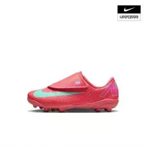 주니어아동 나이키 키즈주니어주니어 머큐리얼 베이퍼 16 클럽 MG 리틀키즈주니어 FQ8290-800