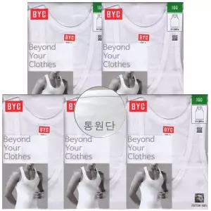BYC 옆구리 통원단 남성용 순면 민소매골런닝5매 BYC2113
