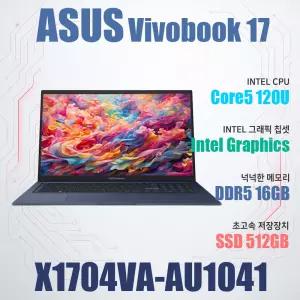 ASUS 비보북 17 X1704VA-AU1041/Core5 120U/WIN11설치