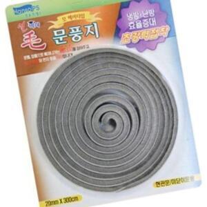 [2개구성] 한솔 모 3M 풍지판 샷시 테이프 현관 틈바람막이 AEW5258A3