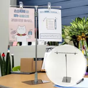 스탠드 T자 집게형 미니배너 거치대