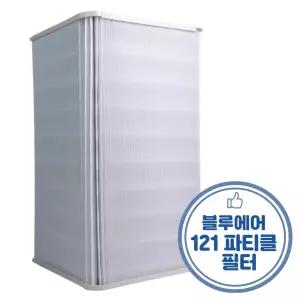 블루에어 블루 퓨어 121 전용 콤비네이션 파티클 공기청정기 필터