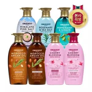 오가니스트 샴푸/컨디 500ml*2개 (7종 택1)
