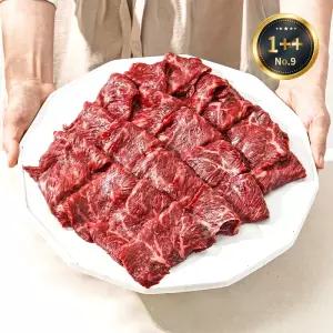 [미쓰하누]1++No.9등급 한우 구이모듬 400g 눈꽃로스 등심 채끝 차돌박이 더블팩