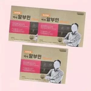 로지나 프리미엄 오한진 백세 알부민 33g 30병 3박스 CZ 4560670