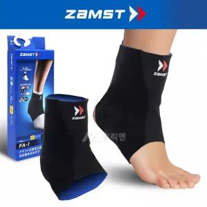 잠스트 발목보호대 FA-1 축구 헬스 러닝 얇은 발목 밴드 아대