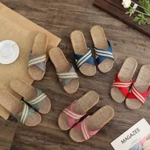 준캡 거실실내화 왕골슬리퍼 두줄크로스