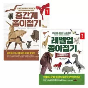 종이나라 중간계 종이접기 레벨업 종이접기 2종세트