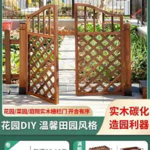 간이문 울타리 전원주택 출입문