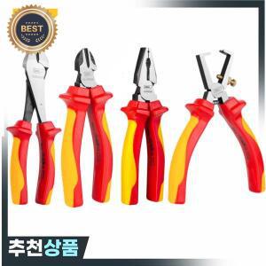 1Pcs VDE 대각선 펜치 다기능 절연 조합 1000V 긴 코 전기 와이어 커터 핸드 툴