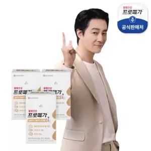 종근당건강 본사  프로메가 알티지 오메가3 트리플 3박스 (90일분)