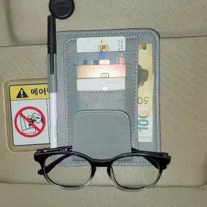 자동차 썬바이저 카드포켓 차량 썬바이저포켓(그레이) 차량용카드포켓