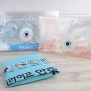 [생활] 압축백 혼합형 의류 진공포장백 옷보관 여행용 이불팩 지퍼백