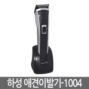 이시스1004이발기/개/바리/깡/강아지가위/강아지/미용/면도기/발바리/개털/개미용/기구/대형/고양이/털깍기