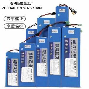 36V 전기차 배터리 48V20ah 24V 접이식 킥보드 대리운전 강화판 36v8AH 배터리 자전거 힐롭