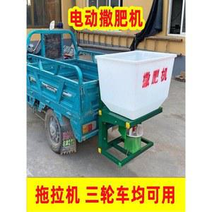 퇴비 살포기 화학비료 거름 부착 전기 후납 주입기 파종기 비료 비료주입기