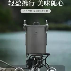 캠핑압력밥솥 아웃도어 접이식 백패킹 담다올 오뎅탕 밥솥 미니