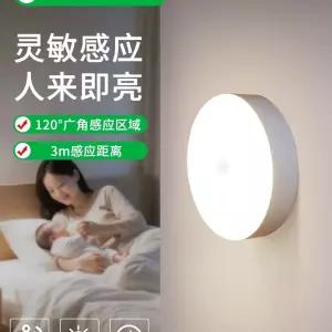 건전지센서등 무선 led 주방 조명 붙이는 욕실