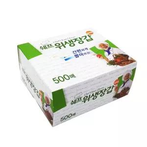 [퍼니메이커]쉐프 일회용 비닐 위생 크린 장갑 500매 김밥치킨닭발 위생장갑 일회용장갑 비닐장갑 크린장갑