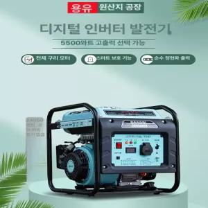 마돈나샵 자가발전기 캠핑용 무소음 이동식 휴대용