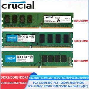 크루셜 메모리아 DDR4 DDR3 DDR2 2GB 4GB 8GB 16GB 32GB 3200MHz 2666 2133 2400 1866 1600 1333 667 800MHz PC 데스크탑 DIMM 램 메모리