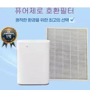 프리미엄 피스넷 퓨어제로 공기청정기 필터 호환 (활성탄 헤파필터) H13