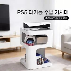 플스5 프로 수납장 PS5 거치대 선반 콘솔 다기능 거실
