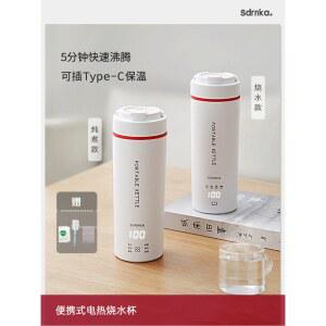 여행용 커피포트 미니 휴대용 파벡스 전기주전자 전기커피포트 C타입 1인가구