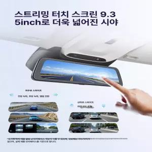 올렌토 디지털사이드미러 미러캠 사이드미러 차량용