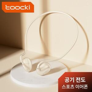 Toocki 가스 전도 블루투스 5.3 무선 헤드폰 휴대용 경량 이어 행잉 스포츠 키 제어 긴 배터리 수명 IPX4