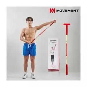어깨재활운동기구 티바 T바 T-bar Tbar