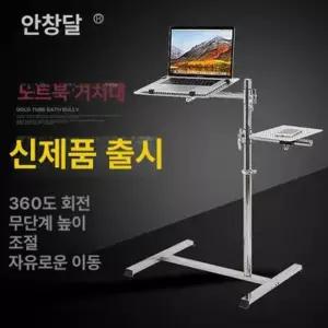 침대 노트북 거치대 테이블 누워서 태블릿 접이식 경량 컴퓨터 합금 책상 선반